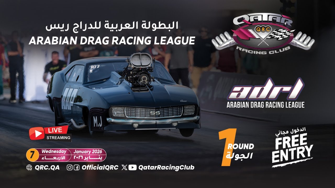 2026 Arabian Drag Racing League - Round 1 - Day 1 - Qualifying