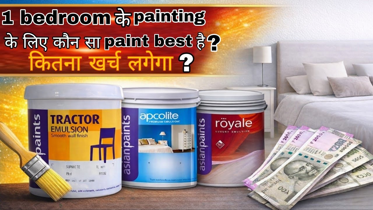1 Bedroom Painting Cost 2026 | Kaunsa Paint Best Hai? | Room Paint Ka Kharcha Kitna Hoga?