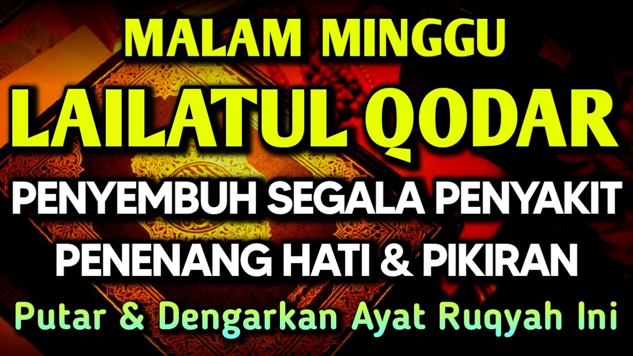 KUN FAYAKUN 🤲 AYAT RUQYAH DIRI INSYAALLAH S4 K 1T DITUBUHMU S3 MBVH TOTAL❗DOA SYIFA