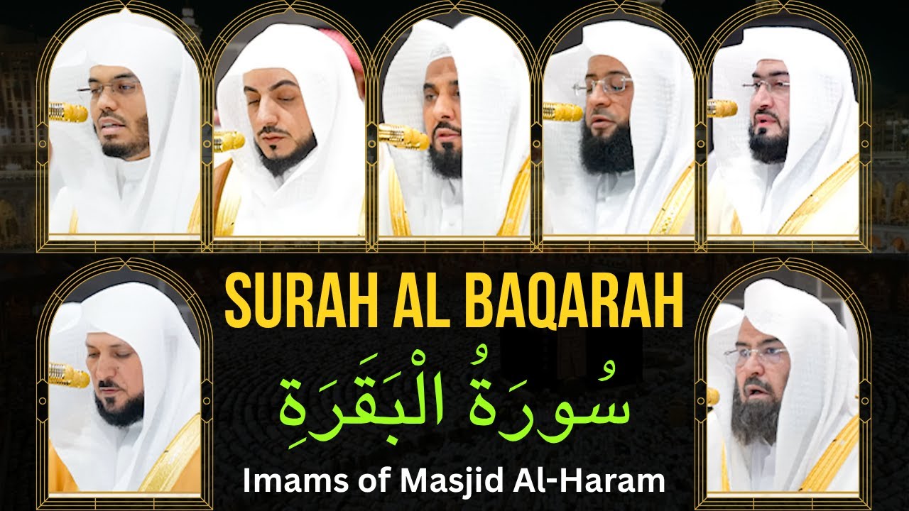NO ADS | Surah Al Baqarah By Imams of Masjid Al-Haram (Full) With English Translation | 1446/2024