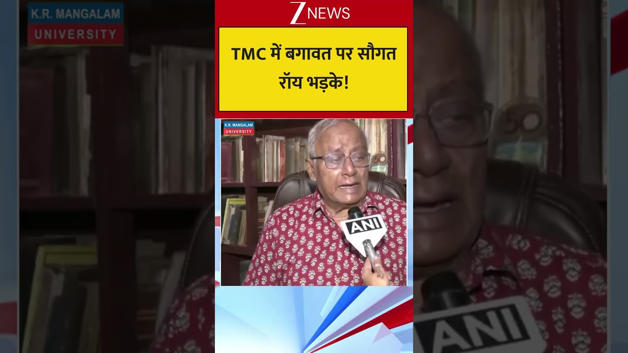 Saugata Roy gets angry over rebellion in TMC!