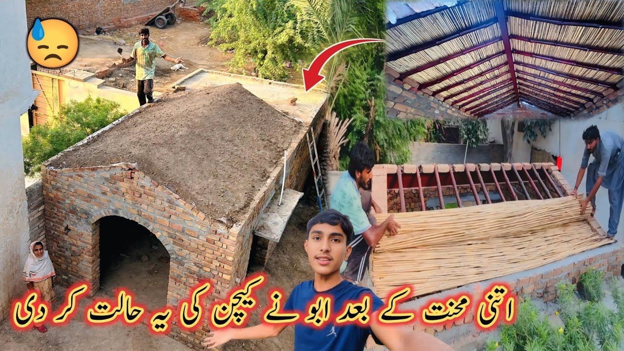 Itni Mehnat K Baad Abu Ny Kitchen Ki Ya Halat Kr Di😓New Desi Kitchen|Mubashir Munawar Vlogs|Mintoo