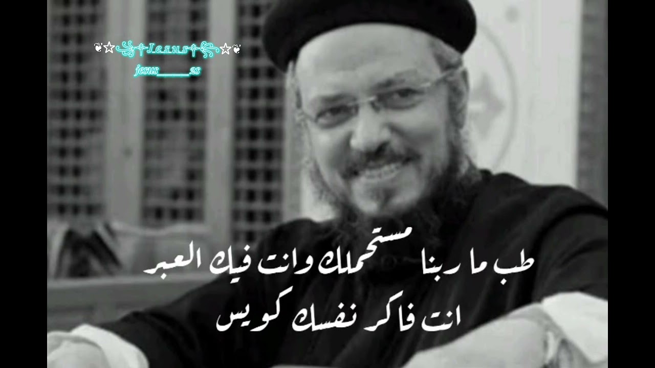 #ابونا_داود_لمعي #كنيسة_الشهيد_العظيم_مارجرجس_سيدي_بشر #مريم_العذراء #البابا_كيرلس_السادس #أم_النور