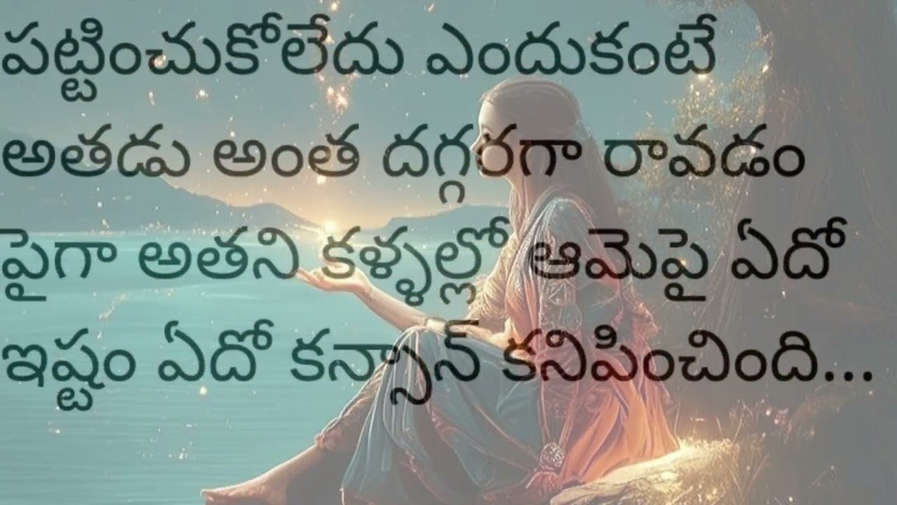 రావణుడితో సీత పరిణయం-28