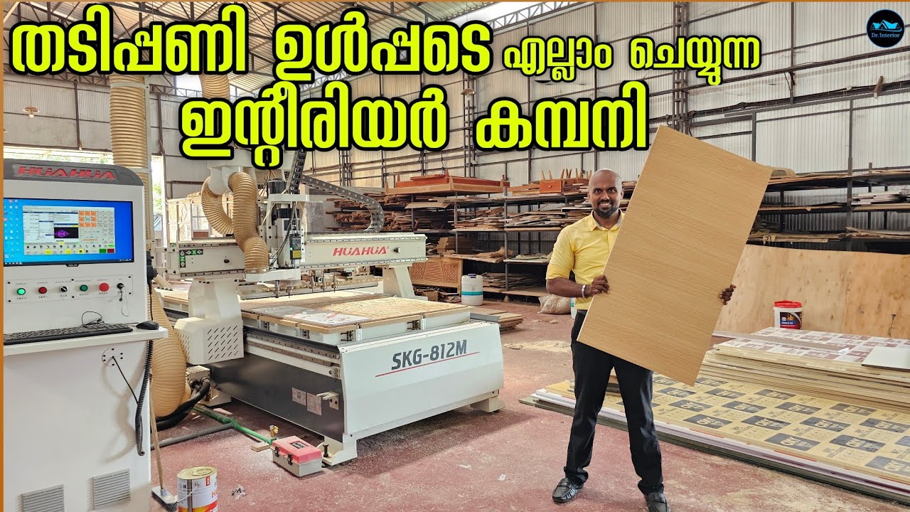 തടിപ്പണി ഉൾപ്പടെ എല്ലാം ചെയ്യുന്ന Interior Making Factory|Modular kitchen making|Dr. Interior 