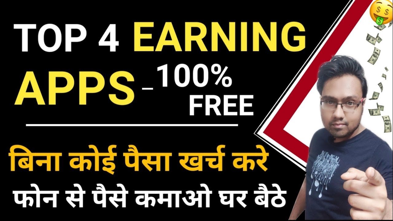 Money Making Apps 2021 | Best Earning App | Earn Money Online | Earning Apps 2021
