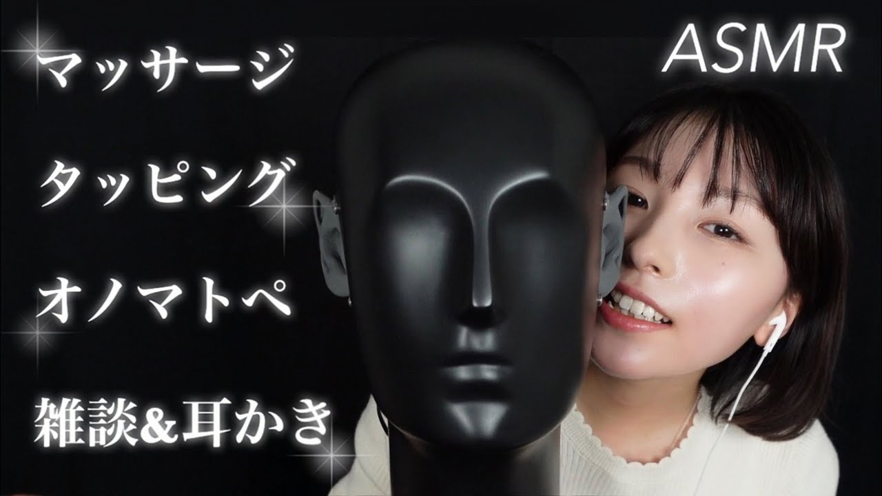 【ASMR】ダミーヘッドマイクにいろいろやってみた✨【JGAさんとコラボ💖】（リクエストありがとうございました🌸）