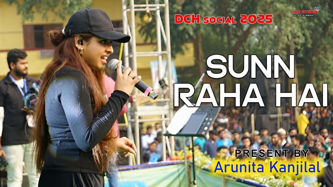 Arunita Kanjilal Live At Dch College: Mesmerizing Female Version Of 'sun Raha Hai Na Tu