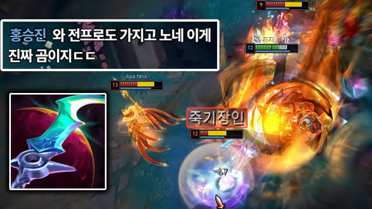 전프로 상대로도 찢어버리는 월식 볼리베어
