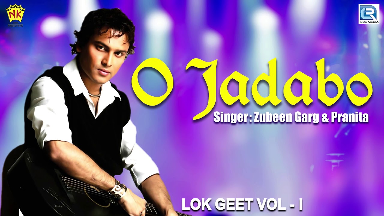 Assamese Bhakti Song | O Jadabo (ও যাদৱ) | Zubeen Garg | Krishna Bhajan | Tokari Song |  লোকগীত