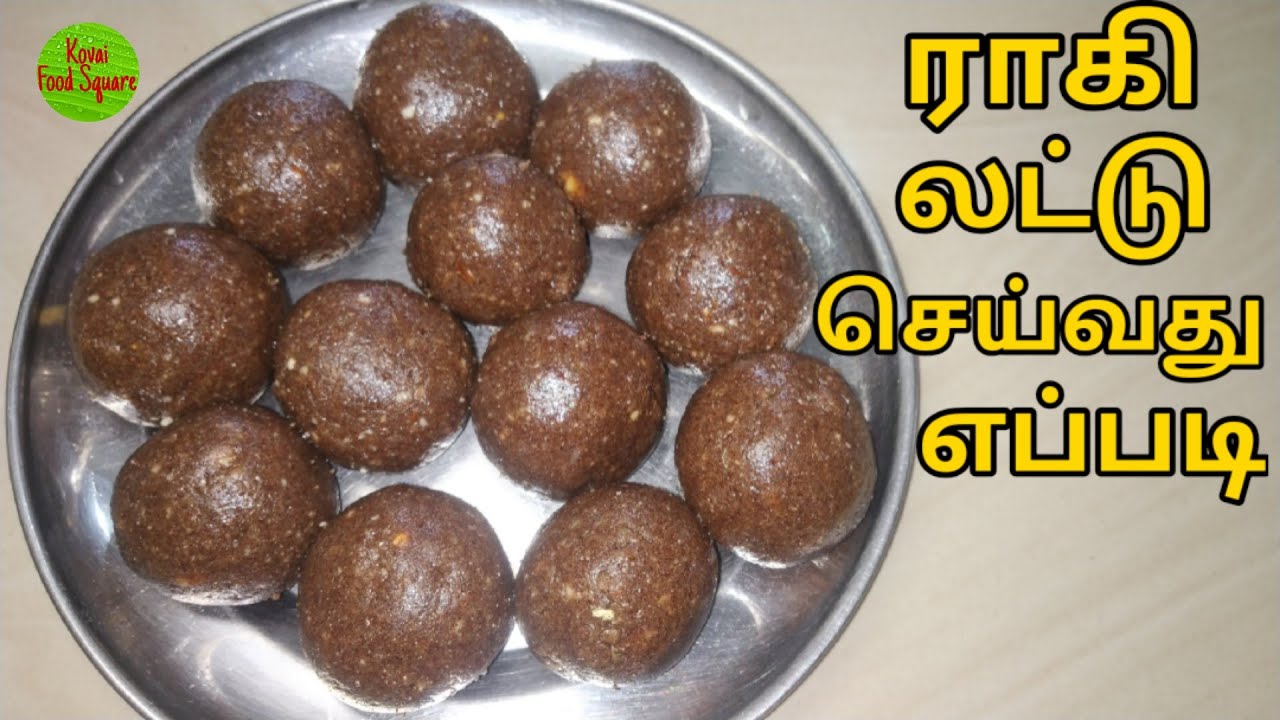 ராகி லட்டு செய்முறை | Ragi Laddu Recipe in tamil | Healthy | Finger Millet Recipes | KFS | 2021