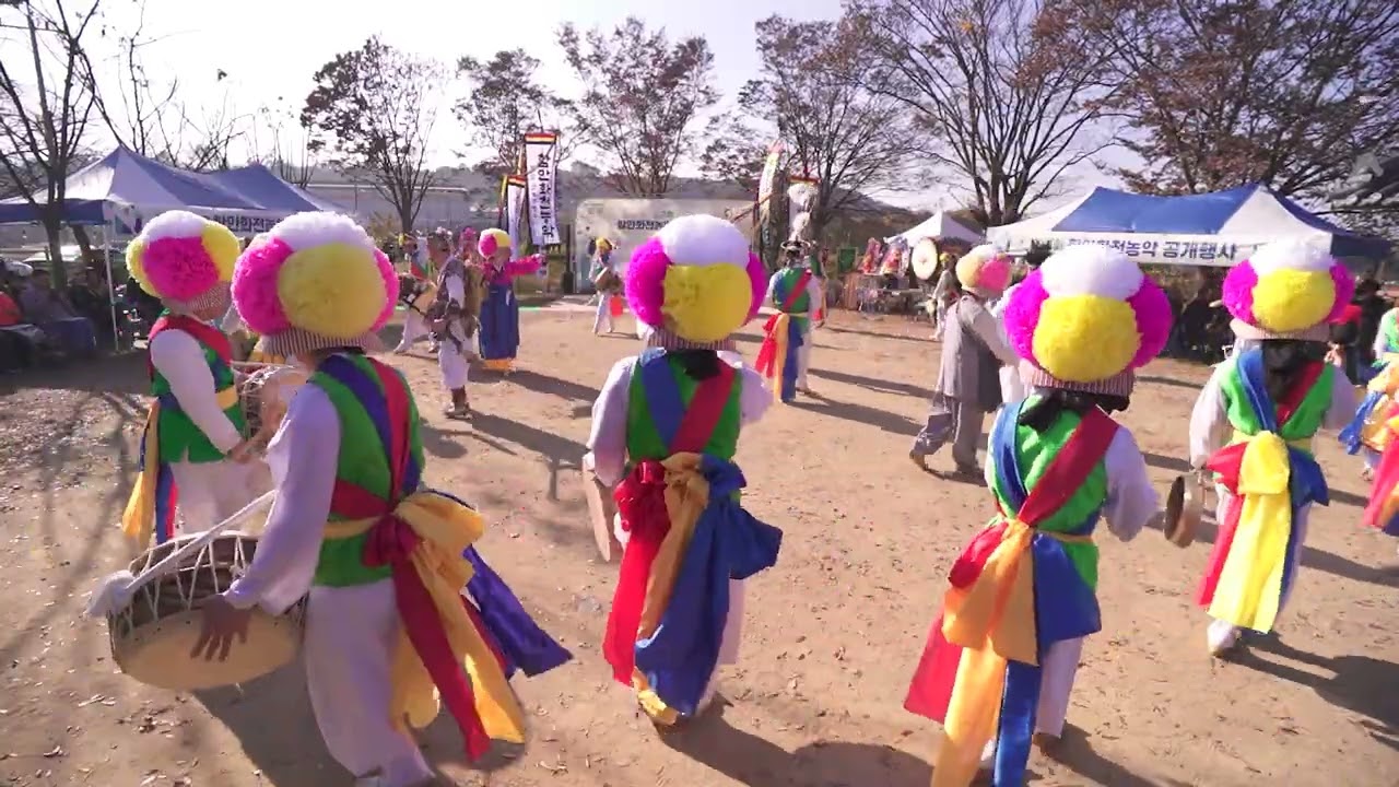 제 34회 함안화천농악 공개행사 11.23 FULL버전