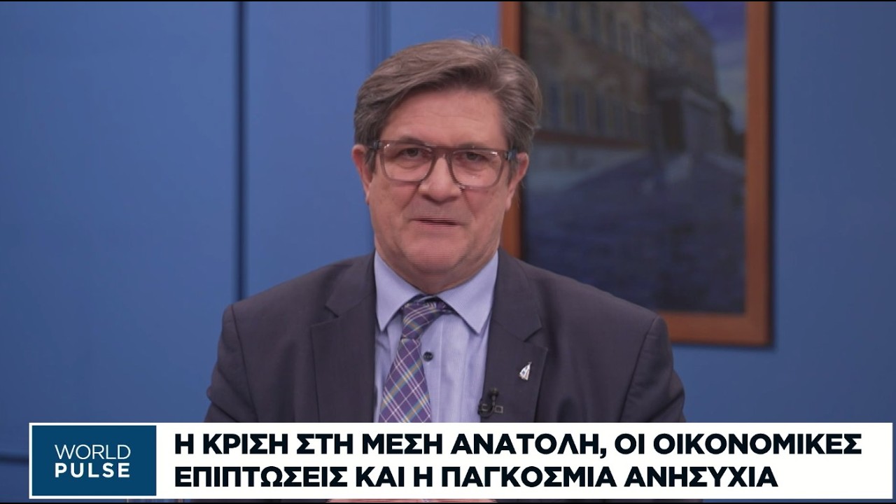 Οι οικονομικές επιπτώσεις του πολέμου στο Ιράν
