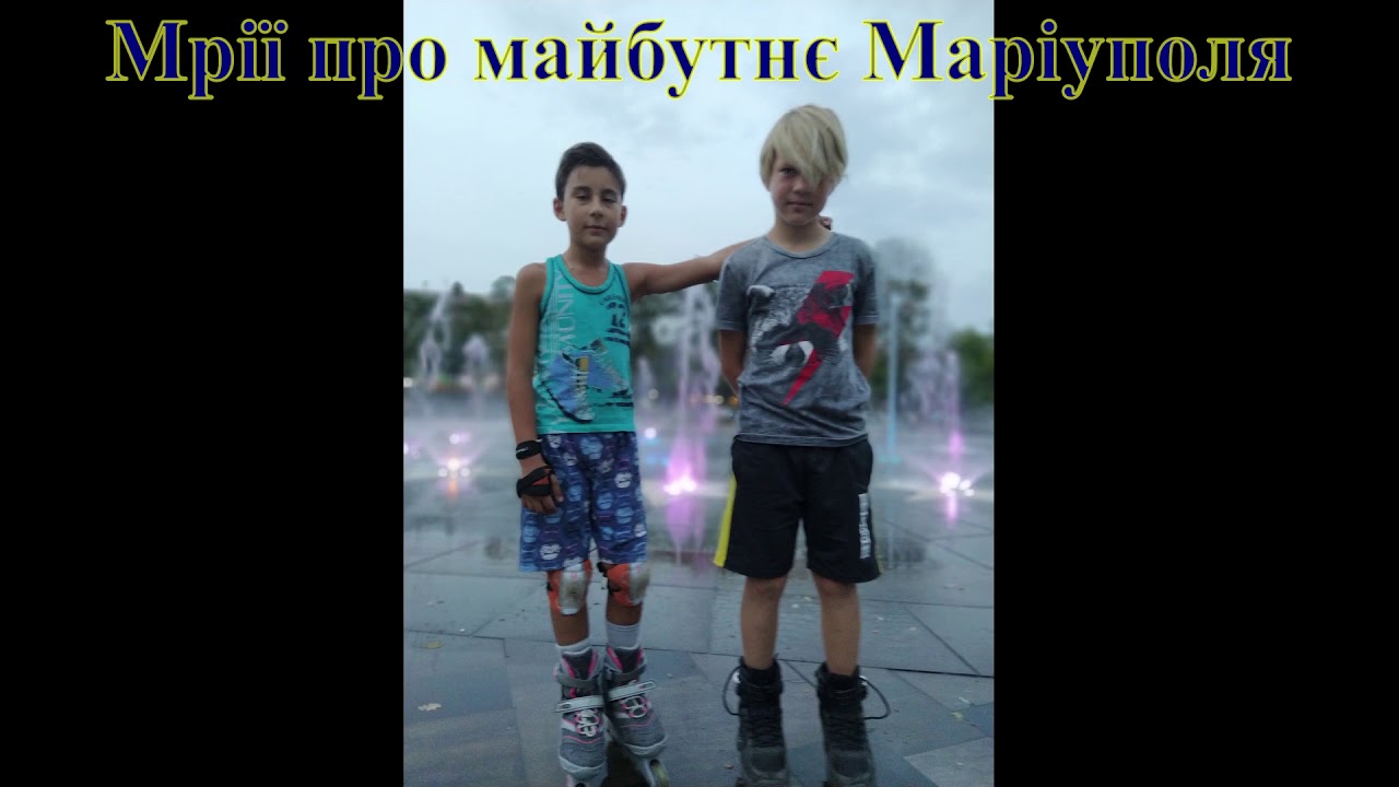 Мариуполь 2030 Сопутняк Владимир 04 01 2021