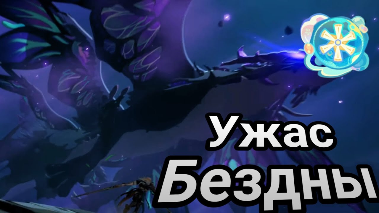 Вариации песни о драконьей свободе! Ивент! Возвращение ловца ветра III ! | #924 | Genshin Impact