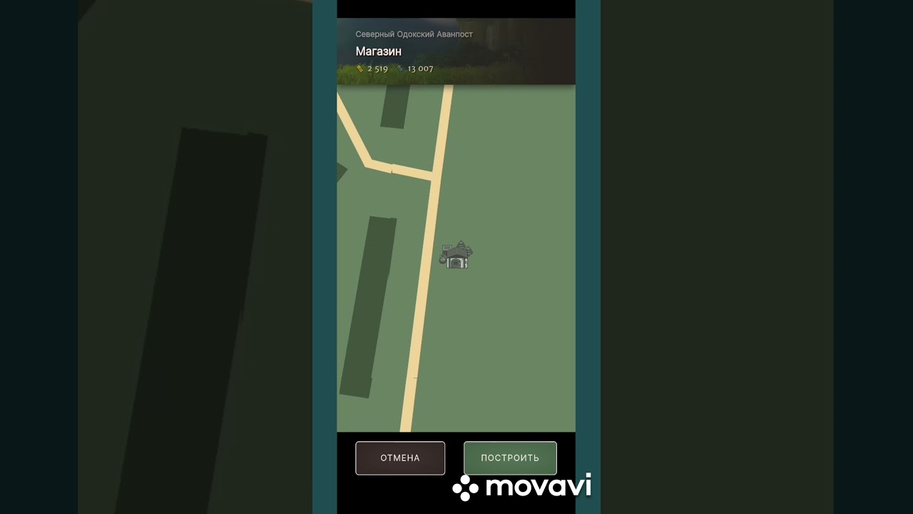 Гайд для начинающих (на примере ветки воров) в игре ORNA: RPG GPS. Вторая часть.