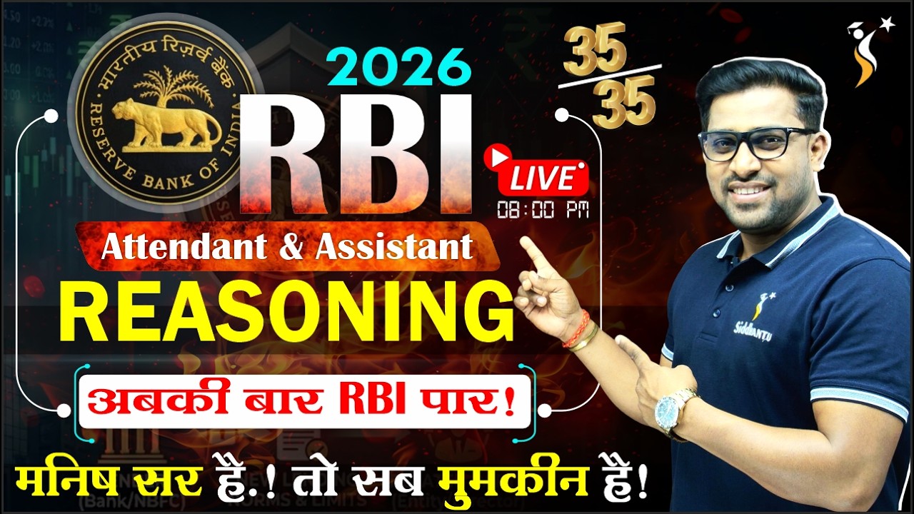 RBI Assistant 2026 Reasoning Marathon Live Today 8PM | Manish Sir Siddhantu