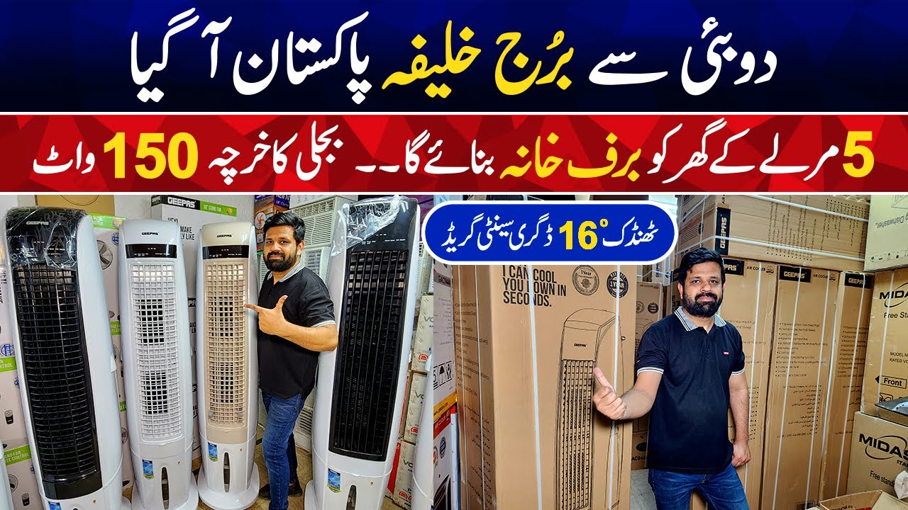 First time Burj Khalifa import from dubai | Burj Khalifa AC Chiller wholesale rate | Burj Khalifa AC