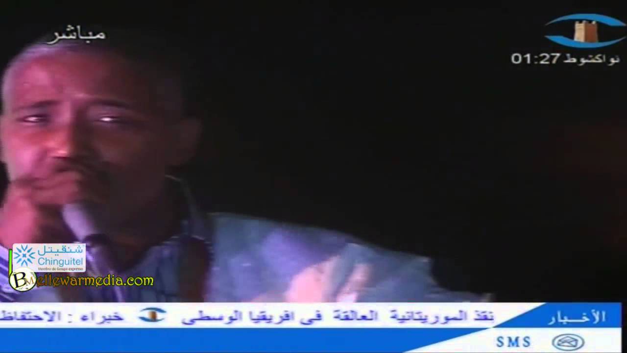 رقمك يل نهواك في منُ لقب ..شماس عندك ذاك النوع من الطلبه|الفنان الشيخ ولد دندني|قناة شنقيط