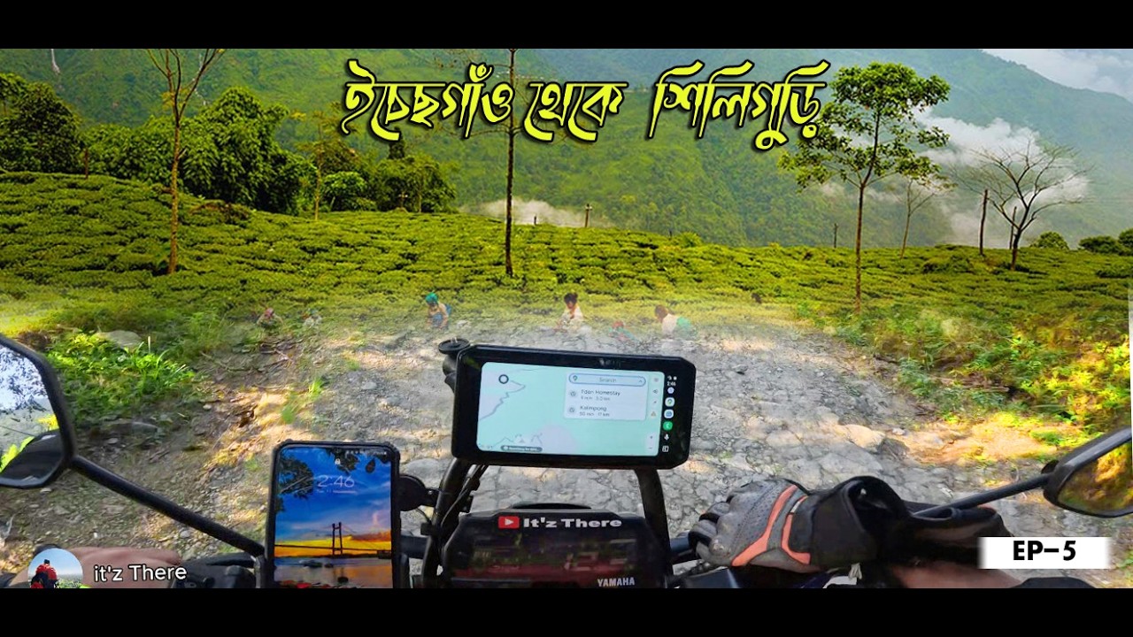 ইচ্ছেগাঁও থেকে পাহাড়ি রাস্তা ধরে শিলিগুড়ি || Ep-5 || Bengali Moto Vlog