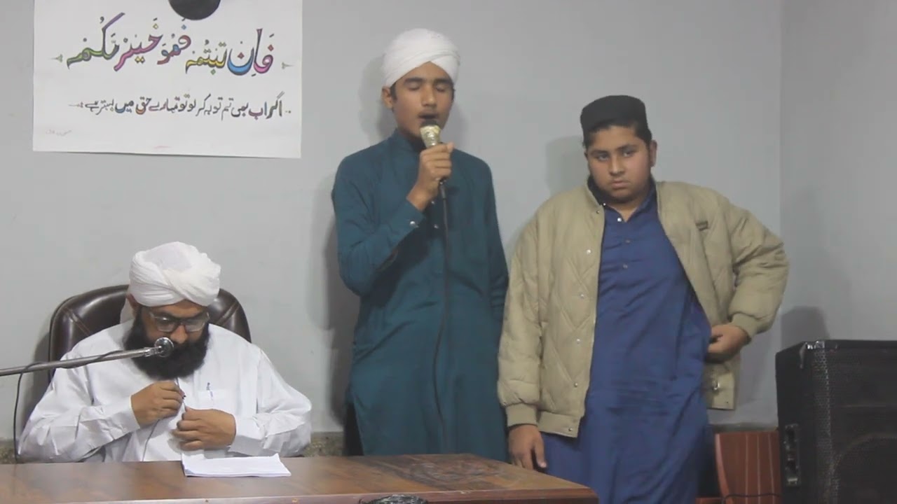 ماشاءاللہ بچہ خوبصورت اواز میں نعت شریف پڑھ رہا ہےماشاءاللہ بچہ خوبصورت اواز میں نعت شریف پڑھ رہا ہے