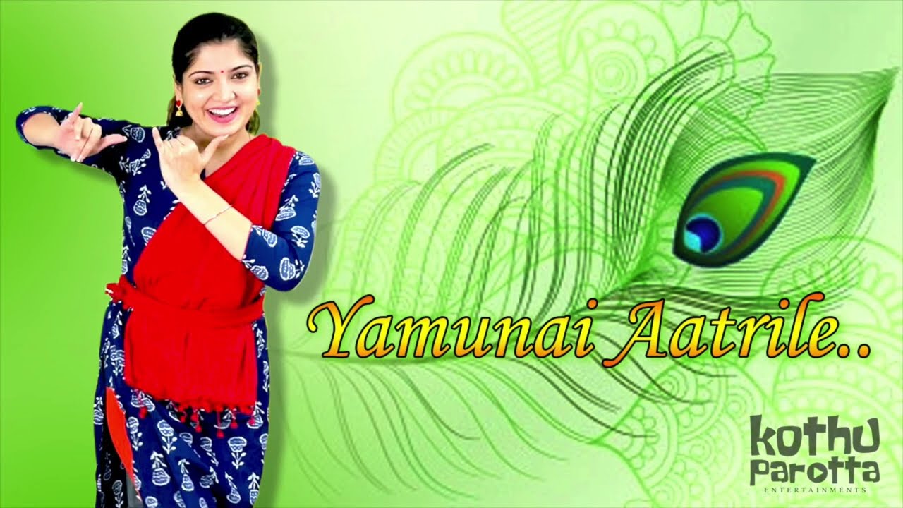 Yamunai Aatrile..| Papri Ghosh