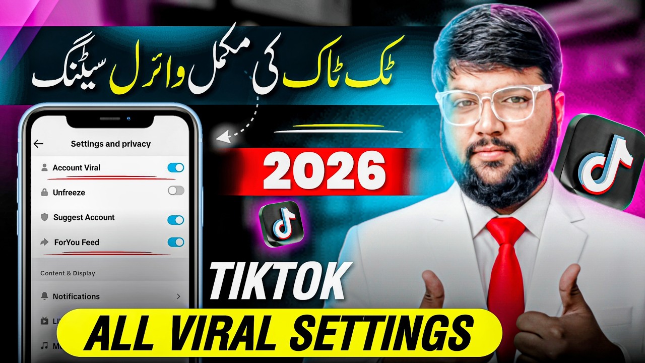 TikTok Settings 2026 Complete Guide | TikTok Account All Settings 2026 | Irfan Ali LB Official