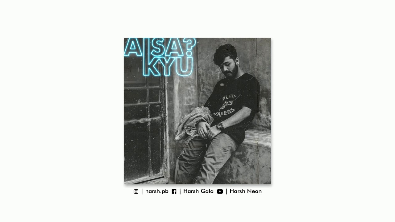 AISA KYU ? | Neon