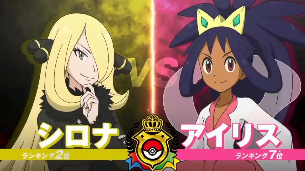 Pokémon Journeys Episode 115 Preview | Masters 8 Tournament | Ash vs Steven | Pokémon Anime 