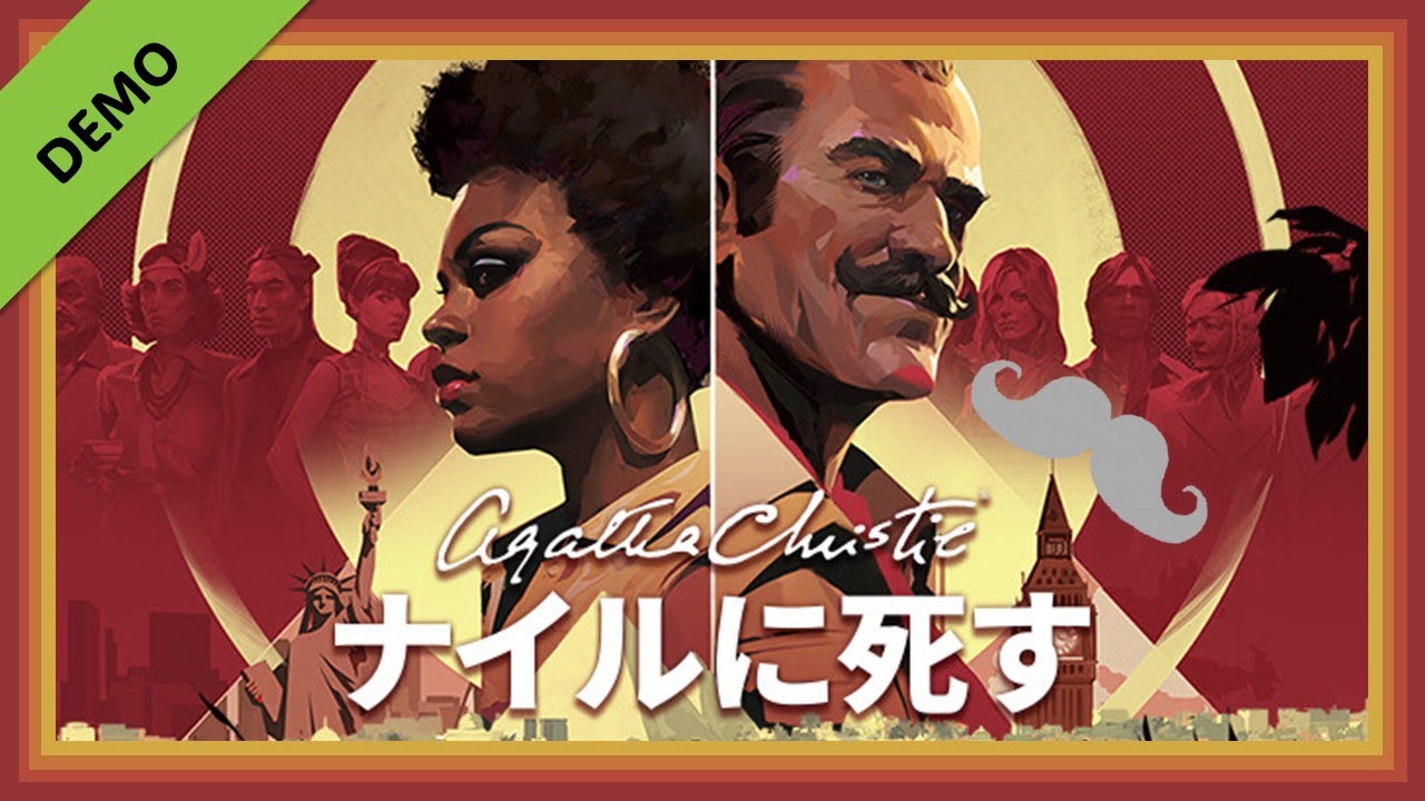 アガサ・クリスティ：ナイルに死す (Demo) //デモ版を序盤だけプレイ//非公式日本語字幕付き・実況無し