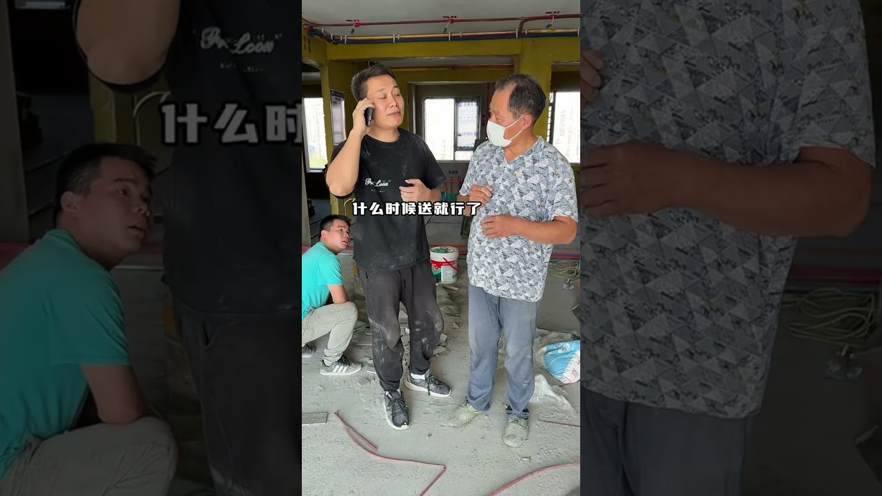 男人间的私房钱攻防战，男人何苦为难男人......（完整版）#红锅师徒