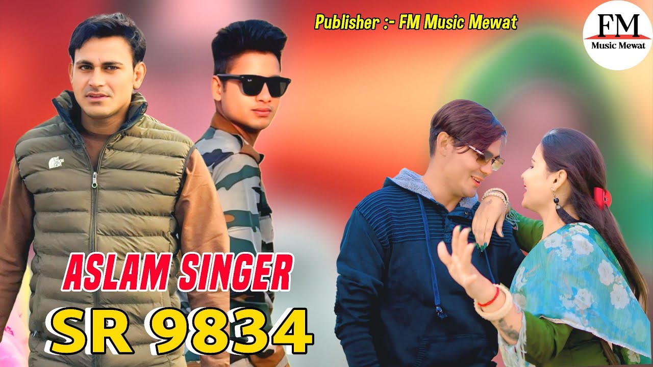 SR 9834 ASLAM SINGER DEADWAL( असलम सिंगर) 4K OFFICIAL VIDEO SONG ASLAM SINGER ZAMIDAR