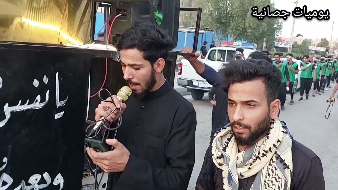 هيئة كفيل زينب عليها السلام  لاهالي قرية الرحمانية في ناحية جصان  يوم ٩ محرم ١٤٤٤ هجري