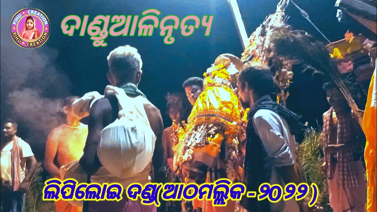 Danduali  // Lipiloi danda // Athmallik // Pihu Creation(J.B)