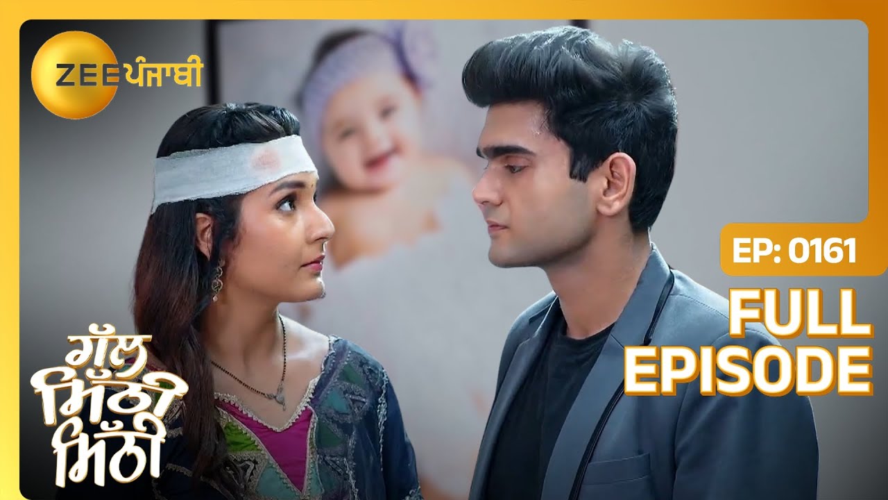 Baldev ने सबदे सामने पढ़ेया Reet दा petition! | Gal Mithi Mithi | Full Episode 161 | Zee Punjabi
