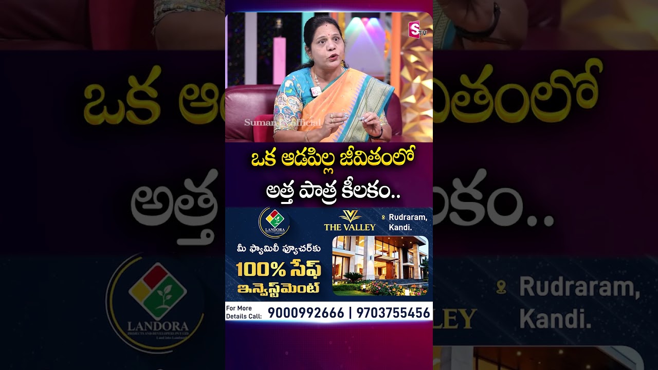 Youtuber Vaishnavi Incident | Congress Leader Sandhya Reddy Exclusive Interview | SumanTV Roshan