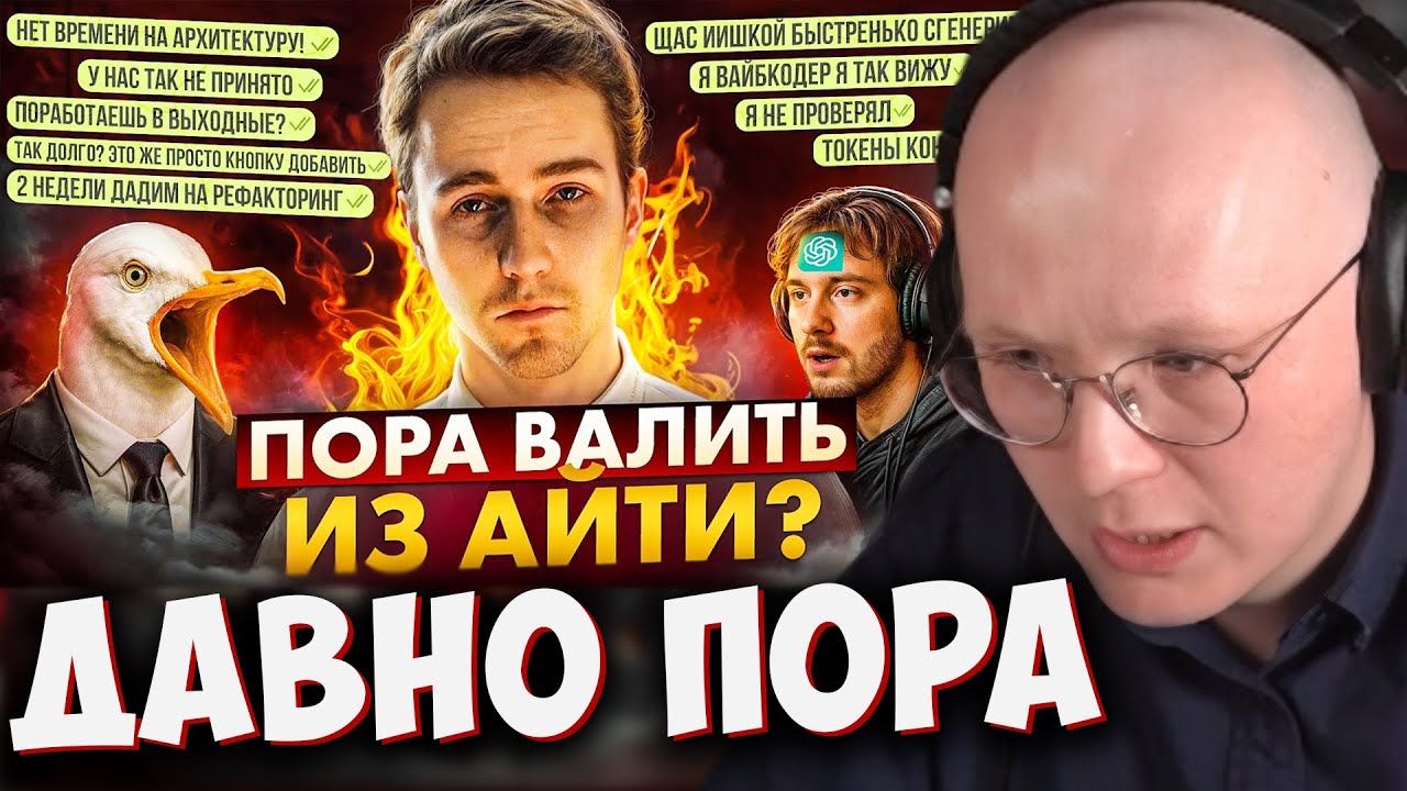 5 проблем в IT