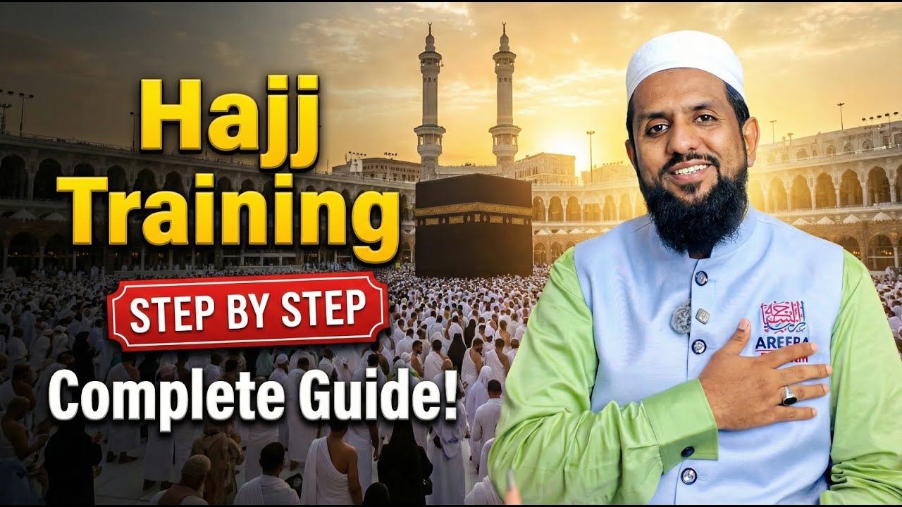 Hajj Training 2026 | Complete Step-by-Step Full Guide | Part 1 | 2026 #areebatourism