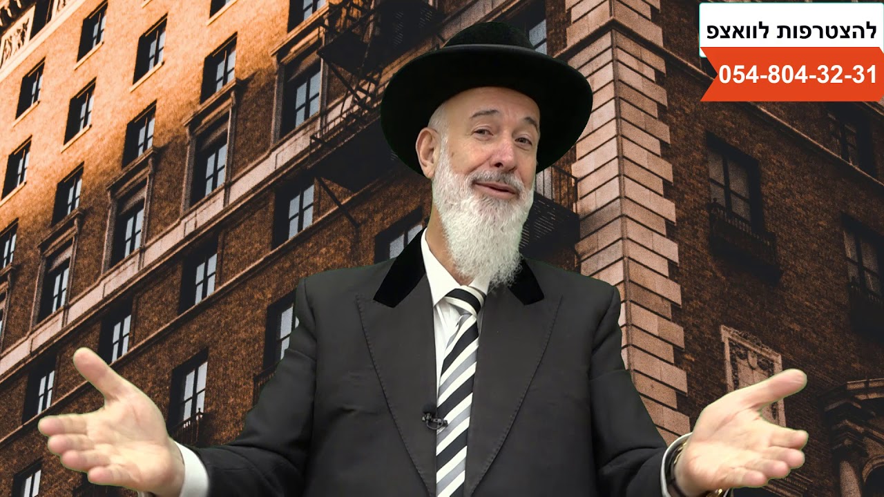 איך האלמנה הרגישה את בעלה בליל הסדר❓|הרב יונה מצגר
