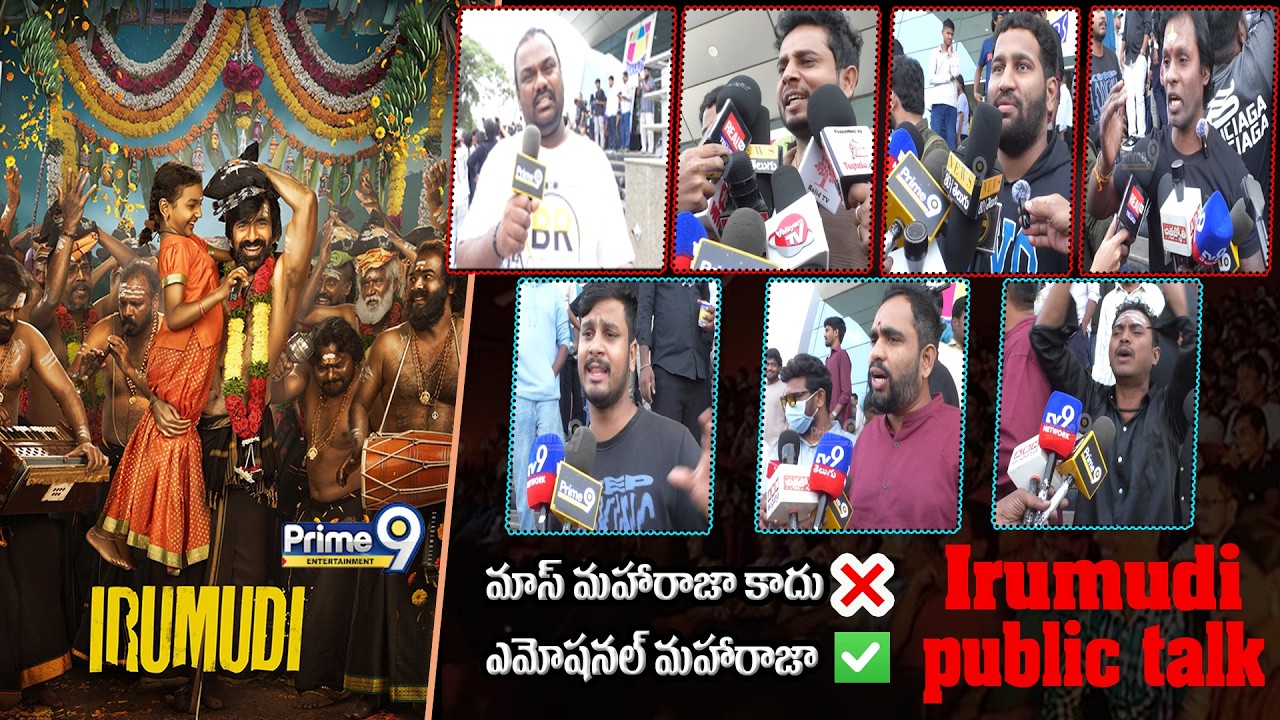 Irumudi Movie Public Talk | Prime9 Entertainment