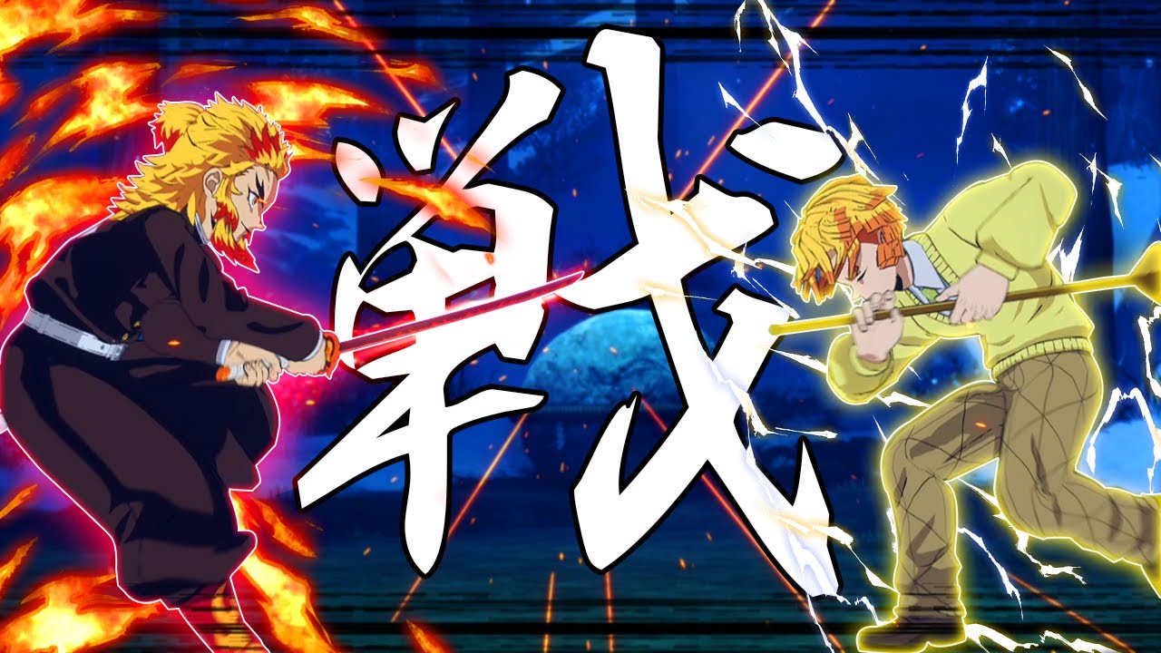 Papa Berto Vs RikuTheBest in Demon Slayer Hinokami Chronicles