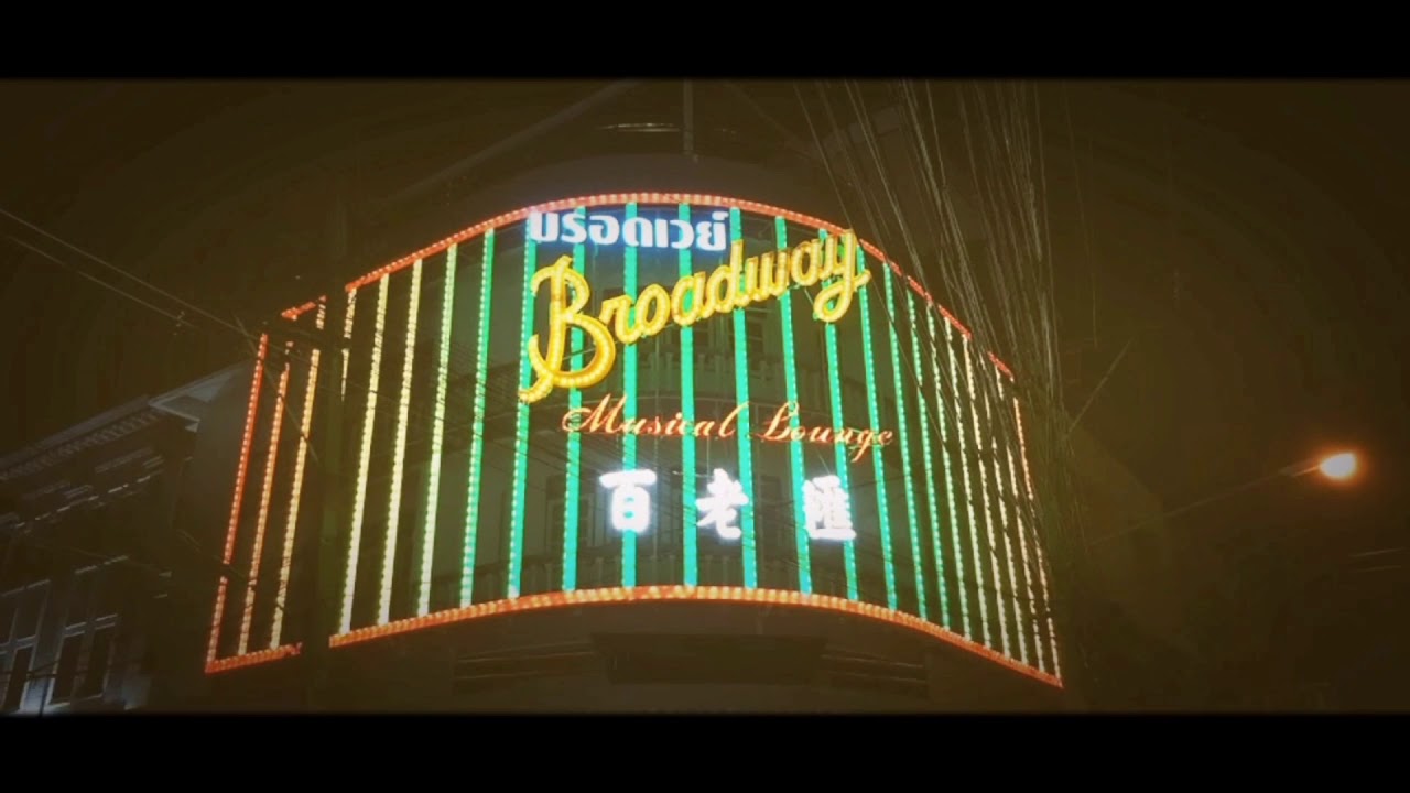 Thailand Hatyai Broadway Karaoke
