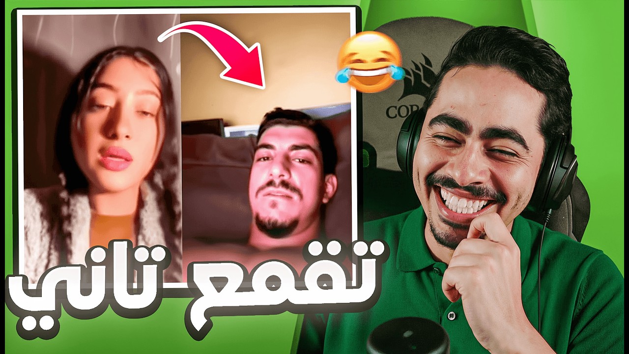 المغاربة كعاو بسبب الزيادة فالمازوط😂 ... و مستر كبيدة نقمع مرة اخرى