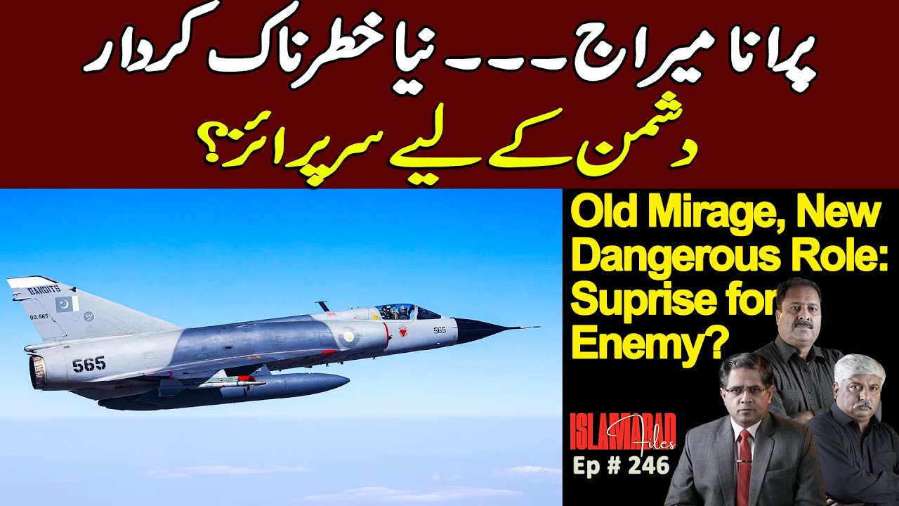 Old Mirage, New Dangerous Role: Suprise for Enemy?