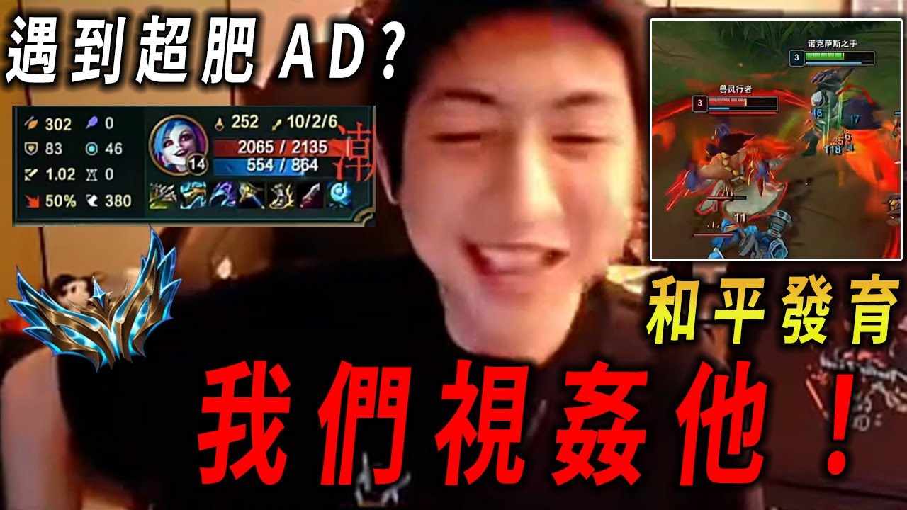 【小超夢達瑞斯】視姦大法【超肥AD表示無奈】烏迪爾拒絕跟我和平發育阿│vs烏迪爾│Darius vs Urdy│S15 BestChinaTopPlayerXCM