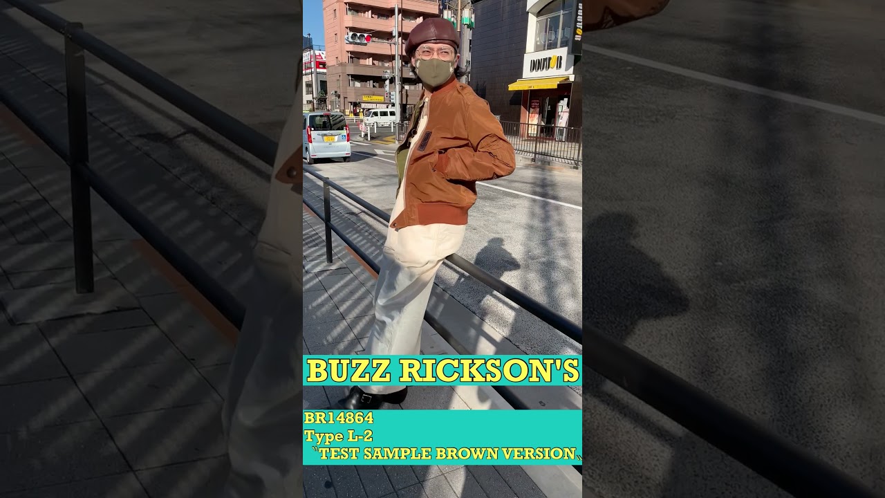 【BUZZ RICKSON'S】 Type L-2 &ldquo;TEST SAMPLE BROWN VERSION&rdquo; BR14864 #Shorts