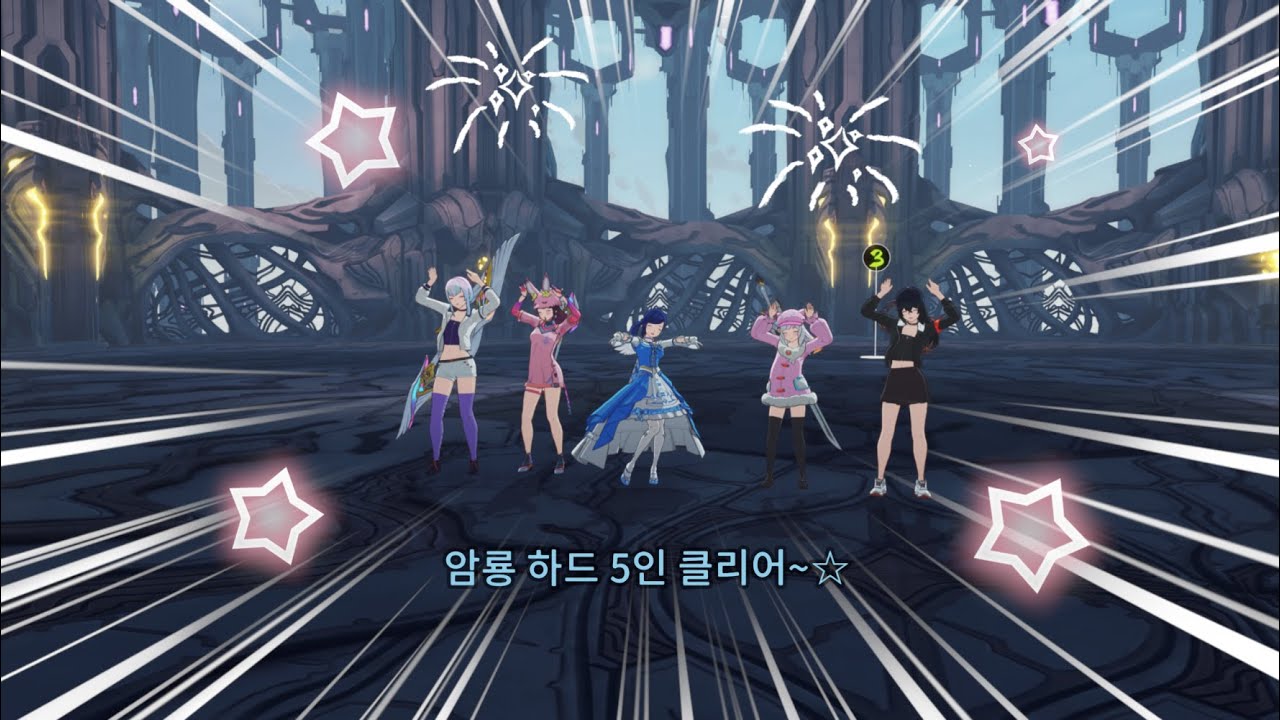 [블루프로토콜:스타레조넌스] 암룡 하드 5인클