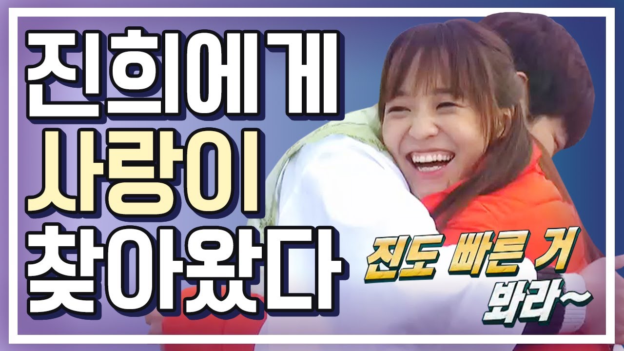 [세이하이 탈북미녀] 통일촌을 찾아온 글로벌 신랑감들?! 장위안♥량진희 국적을 뛰어넘어 첫눈에 하트 뿅뿅♥ | 통일준비 생활백서, 잘 살아보세