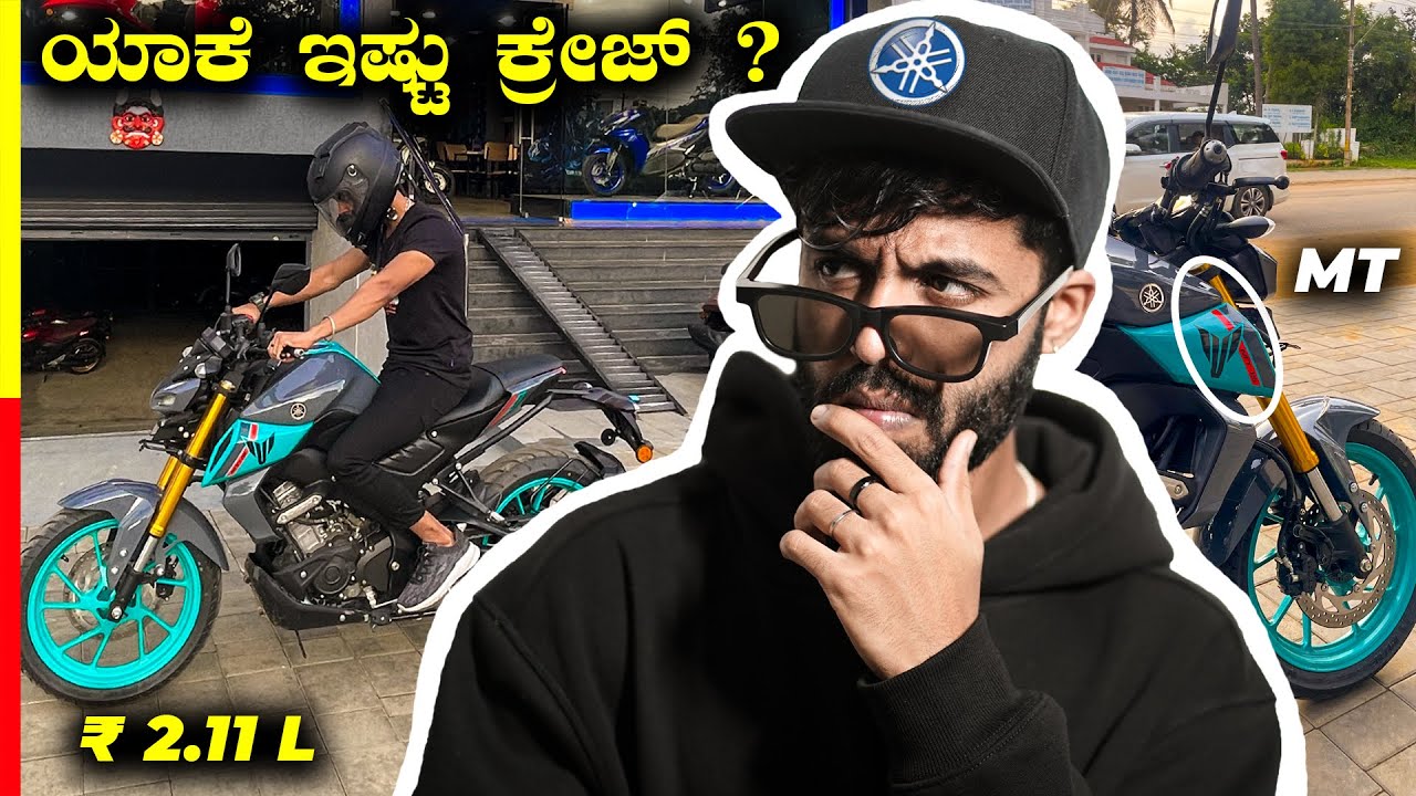MT15 REVIEW 2022 | KTMಗಳ ಹವಾ ಮುಗಿತಾ ? 💔💔 #kannada #reviews
