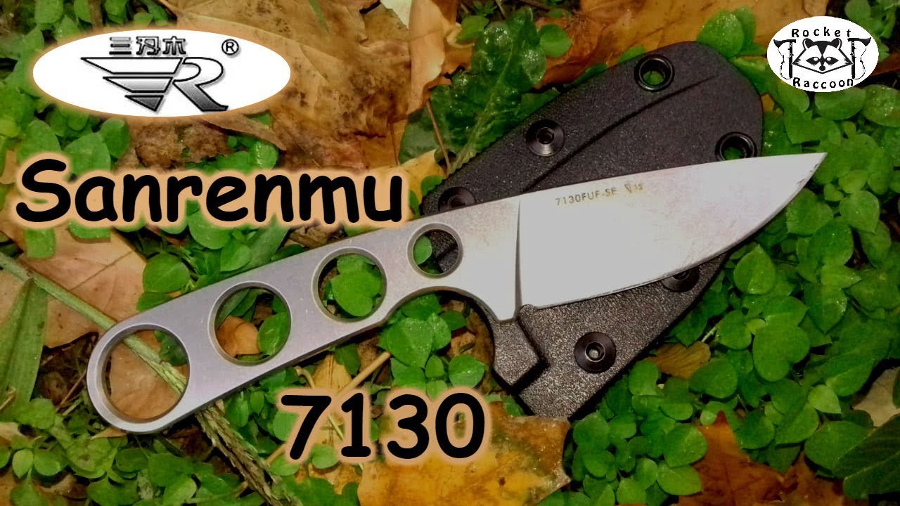 Sanrenmu 7130FUF-SF:конкурентоспособный скелетник.